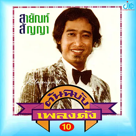 Cover.webp