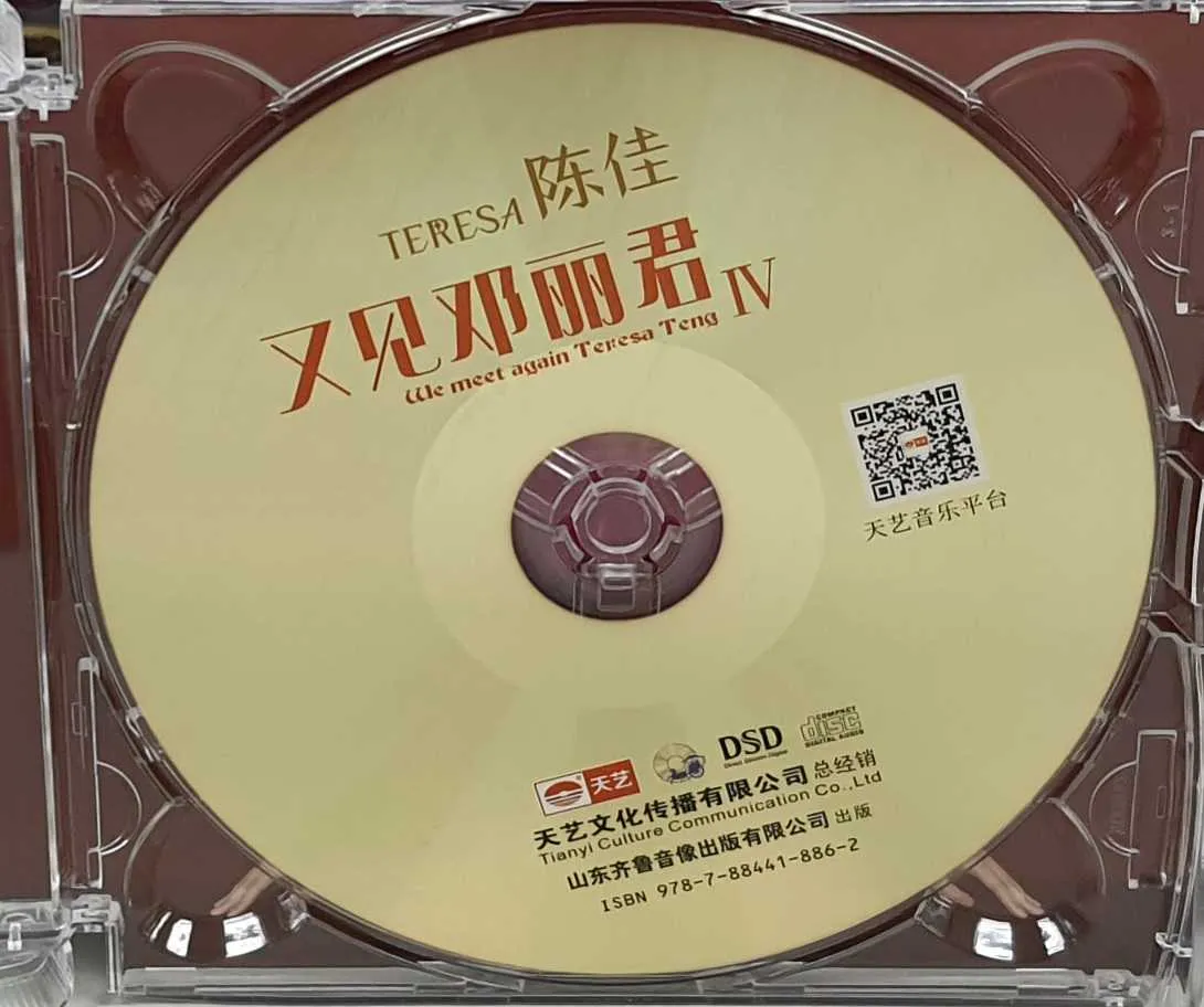 CD.webp