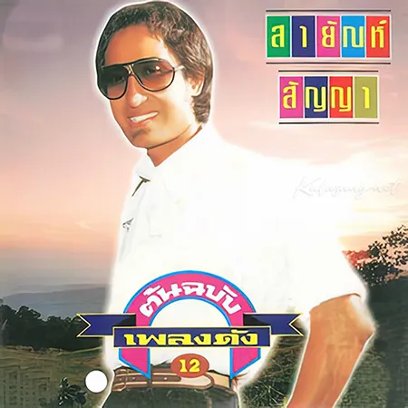 Cover.webp