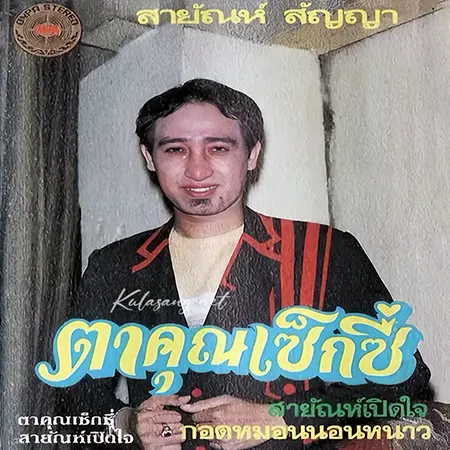 Cover.webp