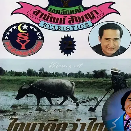 Cover.webp
