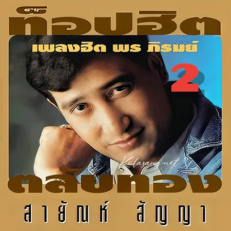Cover.webp