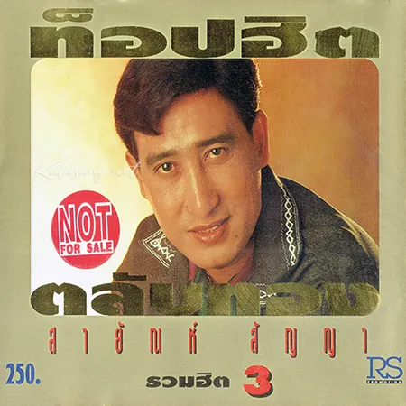 Cover.webp