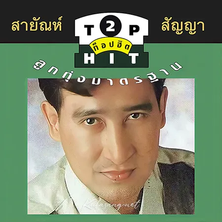 Cover.webp
