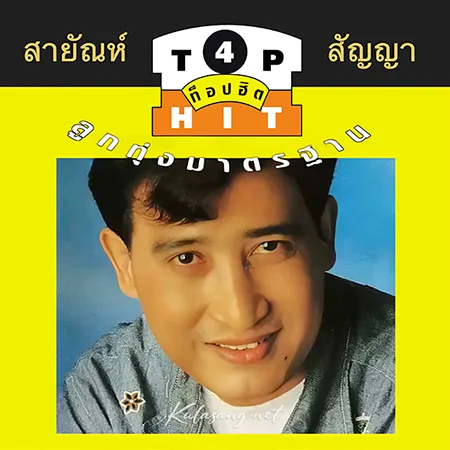 Cover.webp