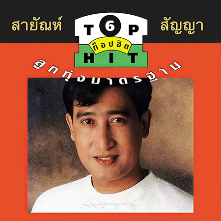 Cover.webp