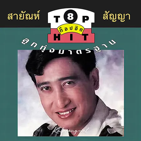 Cover.webp