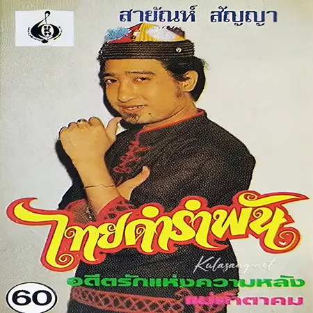 Cover.webp