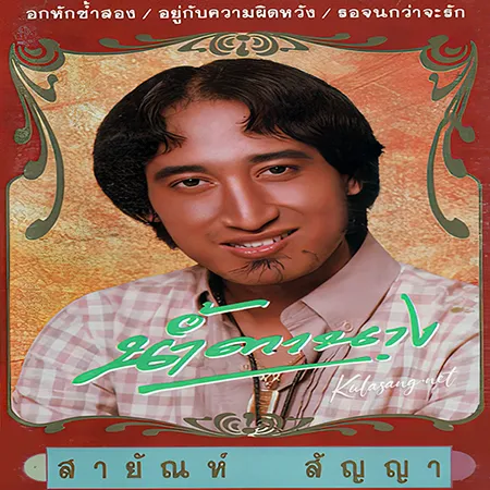 Cover.webp