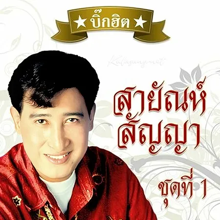 Cover.webp