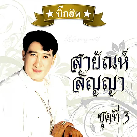 Cover.webp
