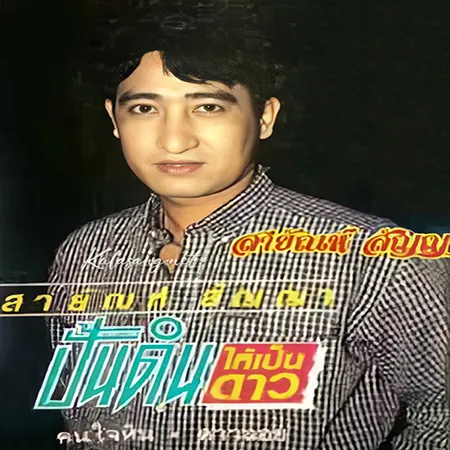 Cover.webp