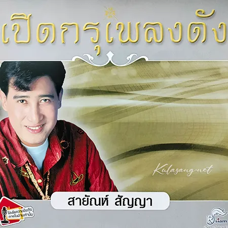 Cover.webp