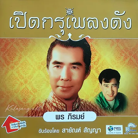 Cover.webp