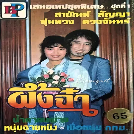 Cover.webp