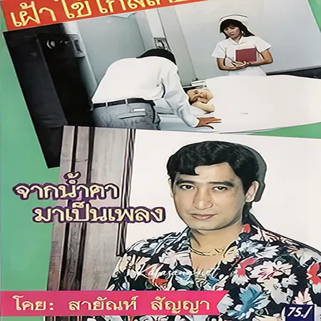 Cover.webp