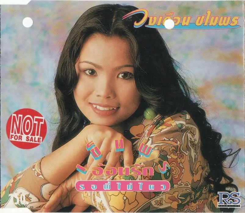 cover.webp