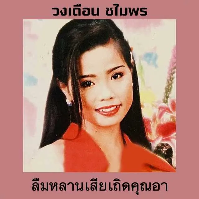 1000084487.webp