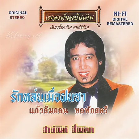 Cover.webp