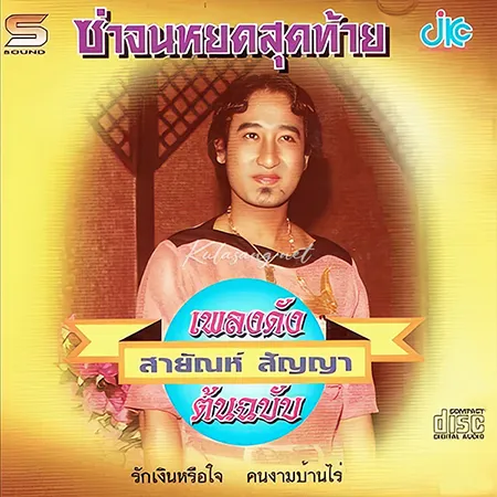 Cover.webp
