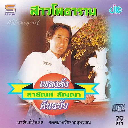 Cover.webp