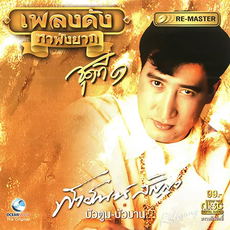 Cover.webp