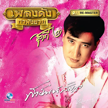 Cover.webp