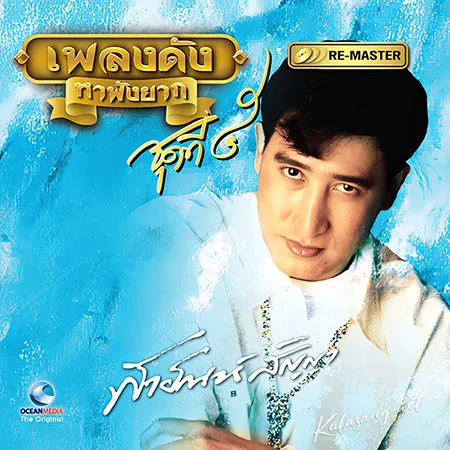 Cover.webp