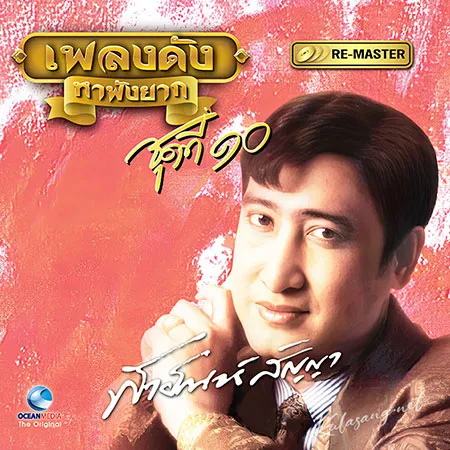 Cover.webp