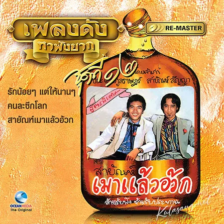Cover.webp