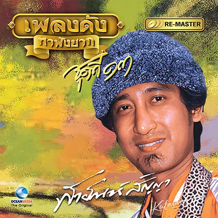 Cover.webp
