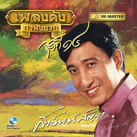 Cover.webp
