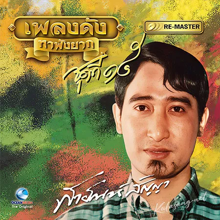 Cover.webp