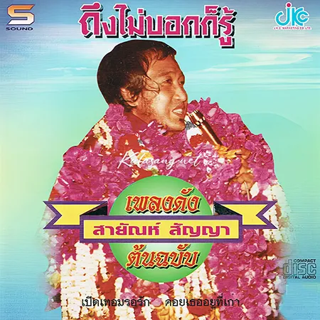 Cover.webp