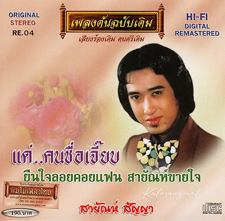 Cover.webp