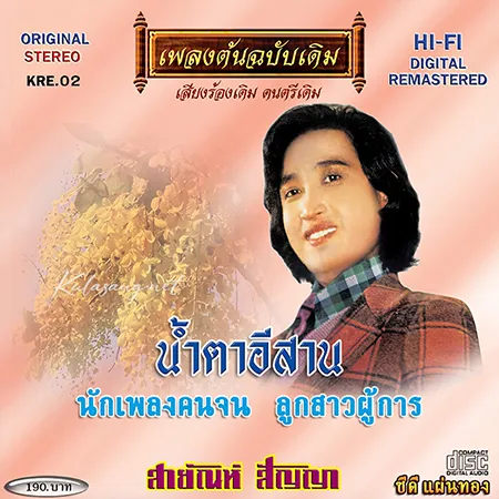 Cover.webp