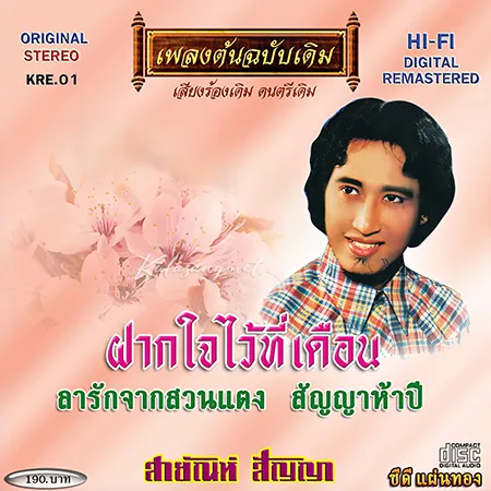 Cover.webp