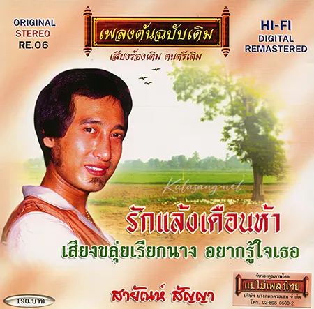Cover.webp