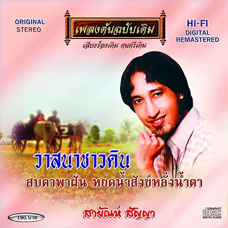 Cover.webp