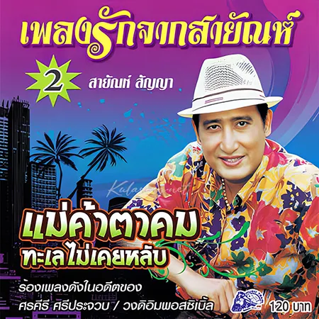 Cover.webp
