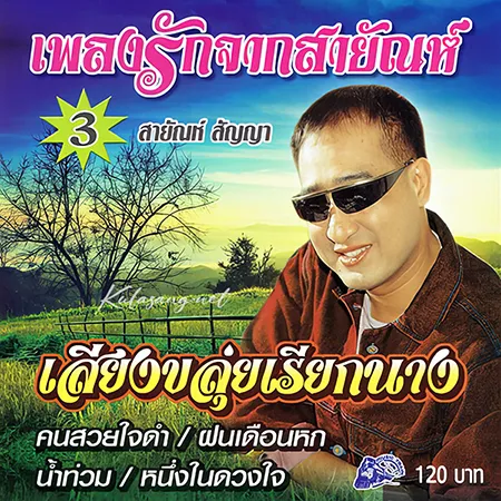 Cover.webp
