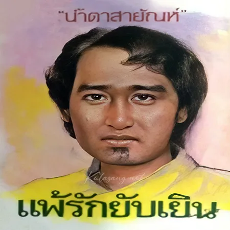 Cover.webp
