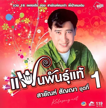Cover.webp