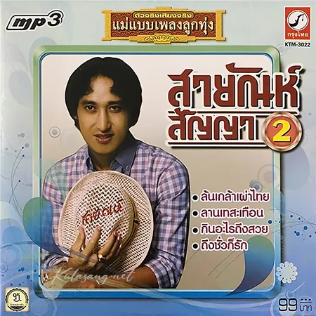 Cover.webp