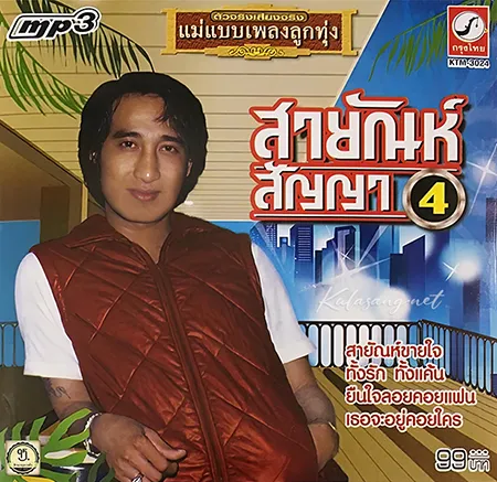 Cover.webp