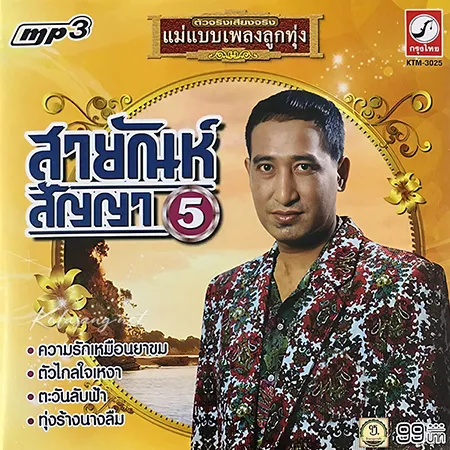 Cover.webp