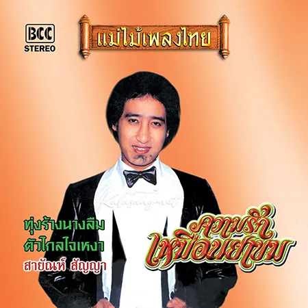 Cover.webp