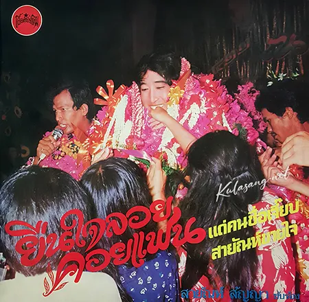 Cover.webp