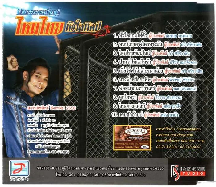 Scan03.webp
