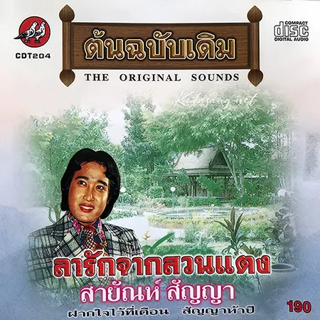 Cover.webp